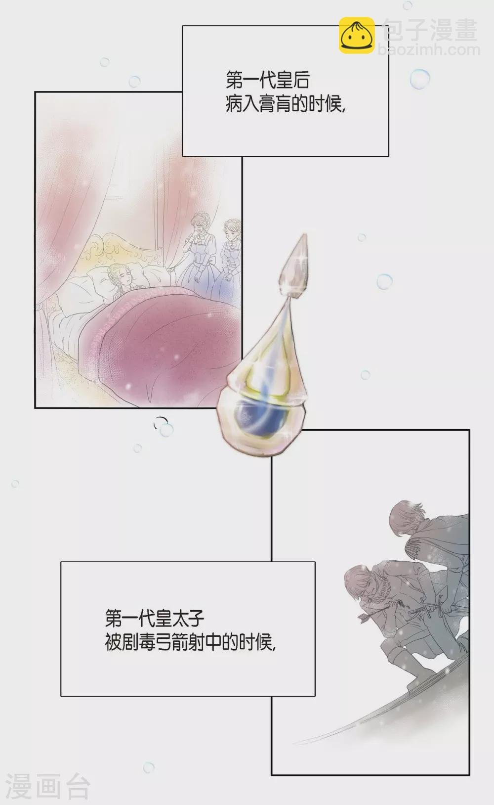 第5话 你叫什么名字