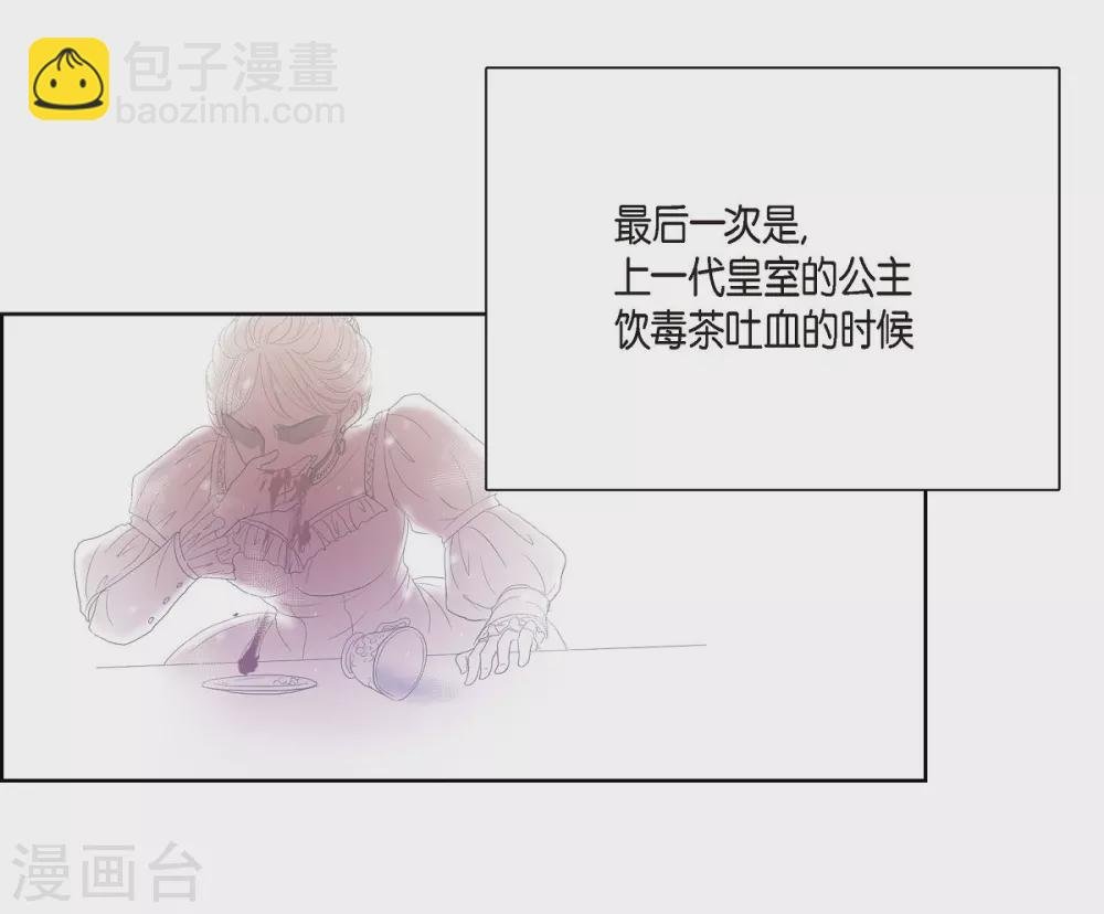 第5话 你叫什么名字