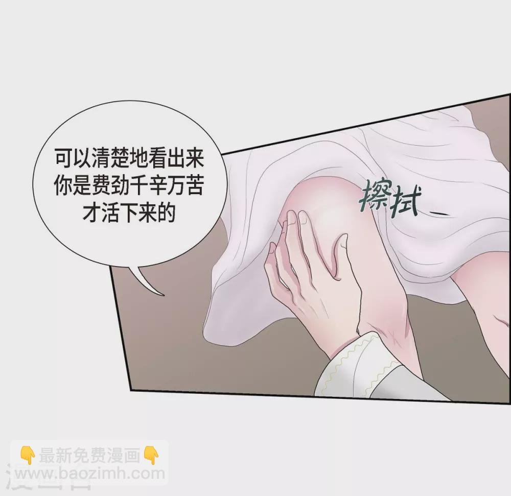 第5话 你叫什么名字