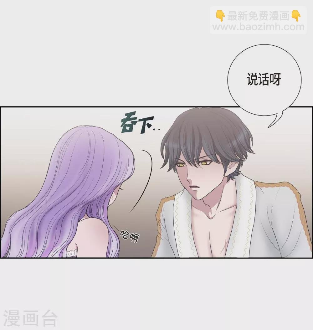 第5话 你叫什么名字