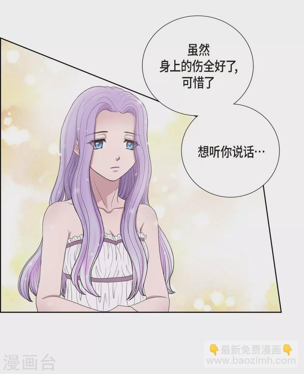 第5话 你叫什么名字