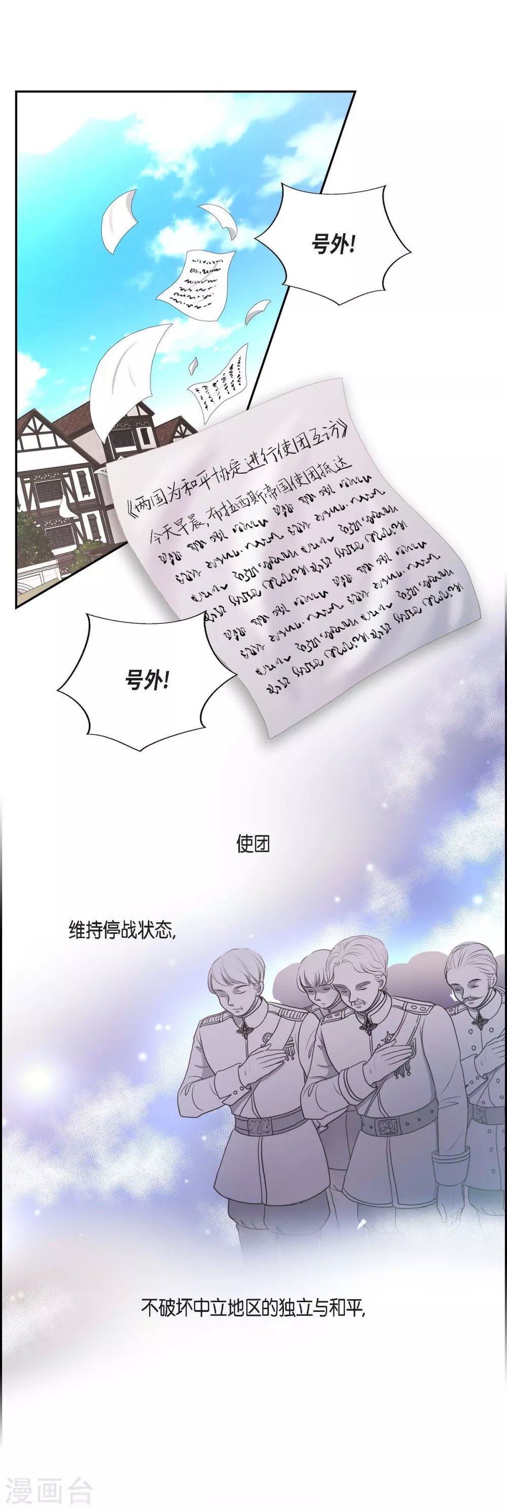 第50话 资助孤儿