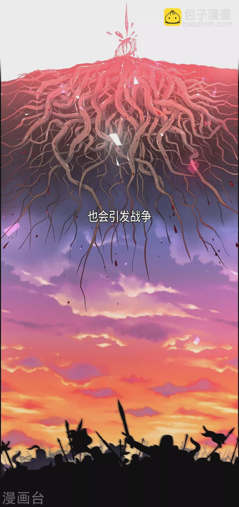第50话 资助孤儿