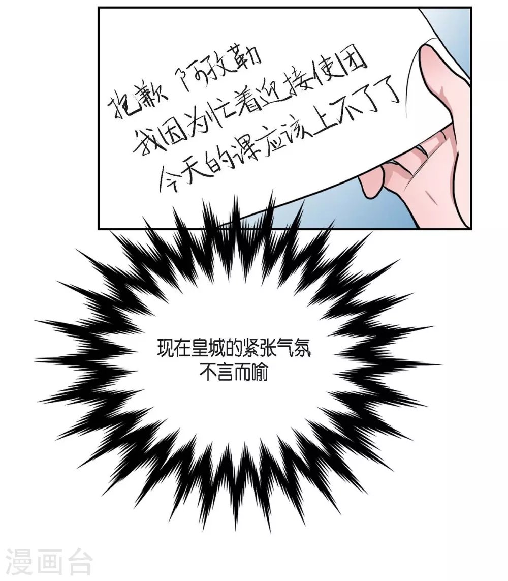 第50话 资助孤儿