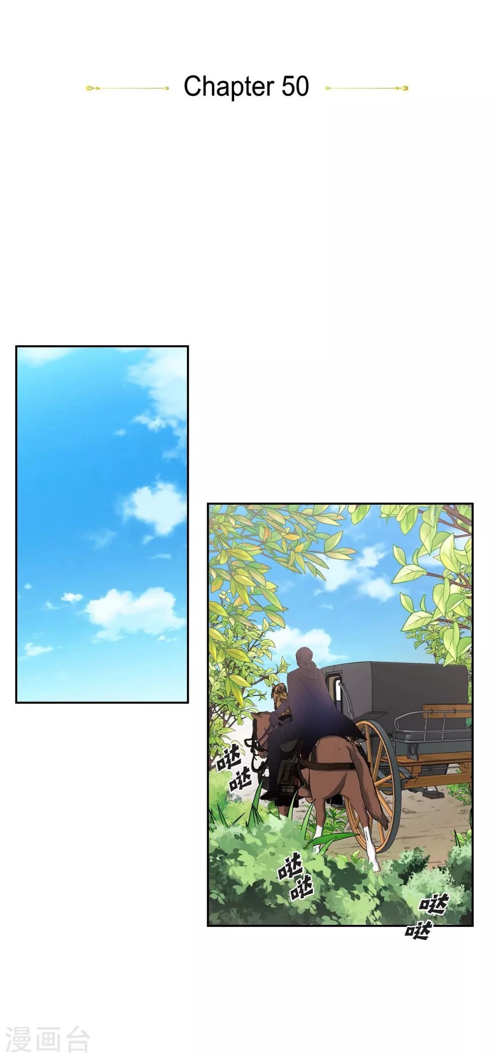 第50话 资助孤儿