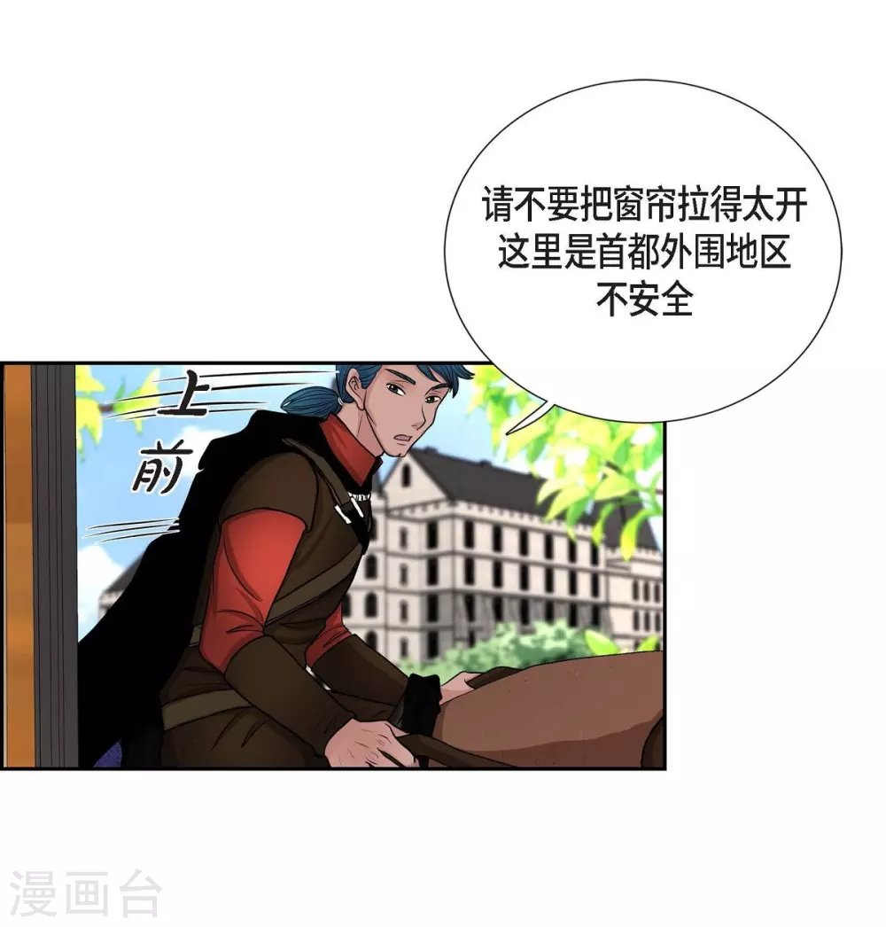 第50话 资助孤儿