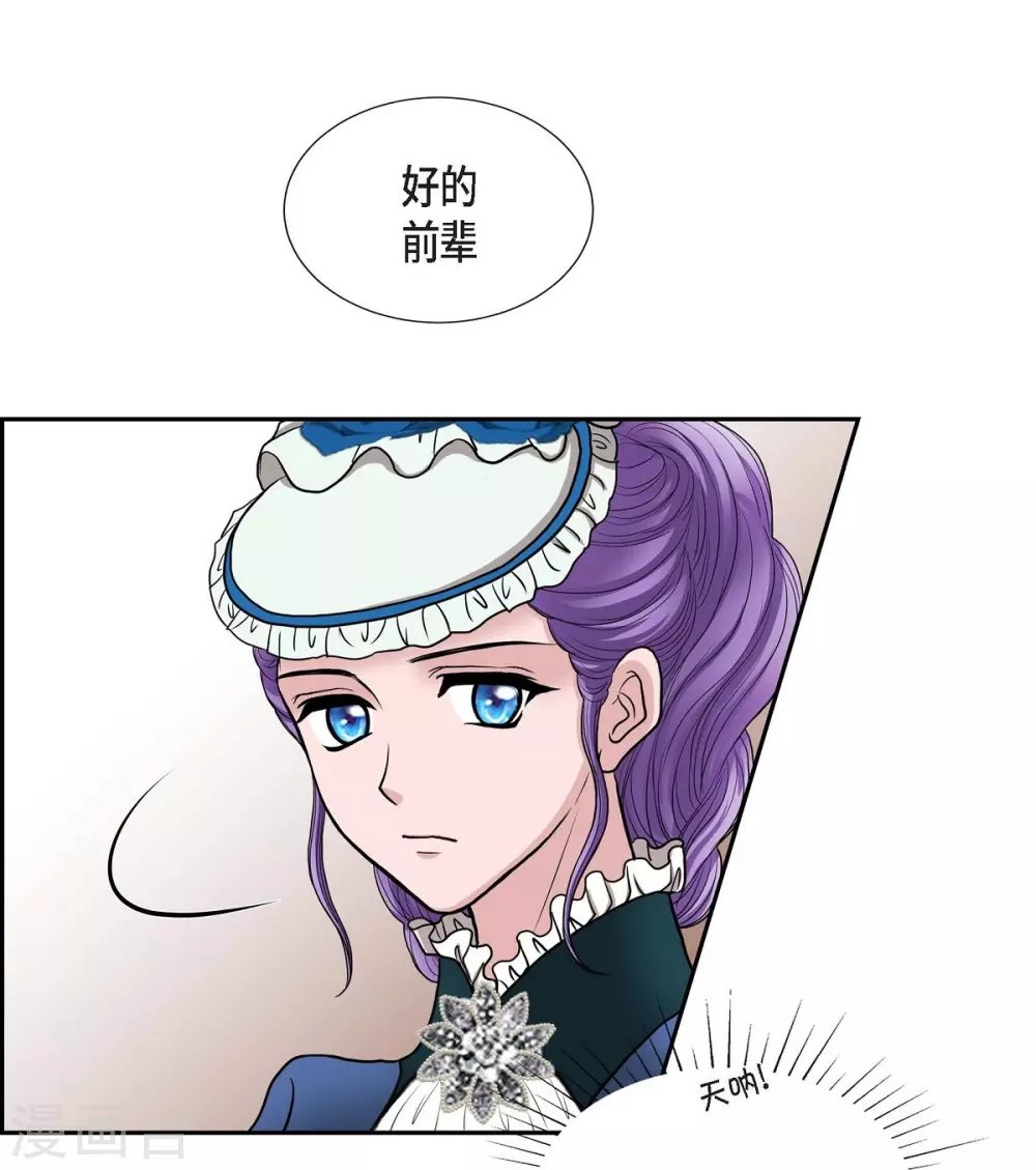 第50话 资助孤儿