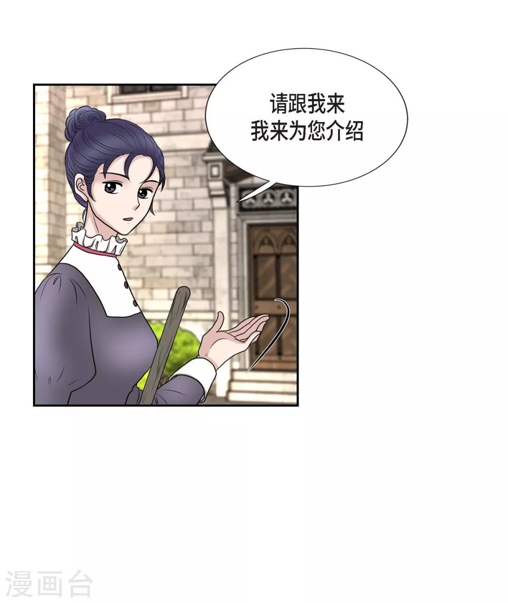 第50话 资助孤儿