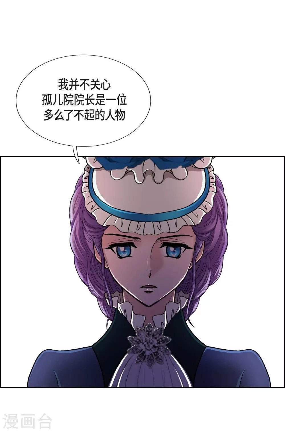 第50话 资助孤儿