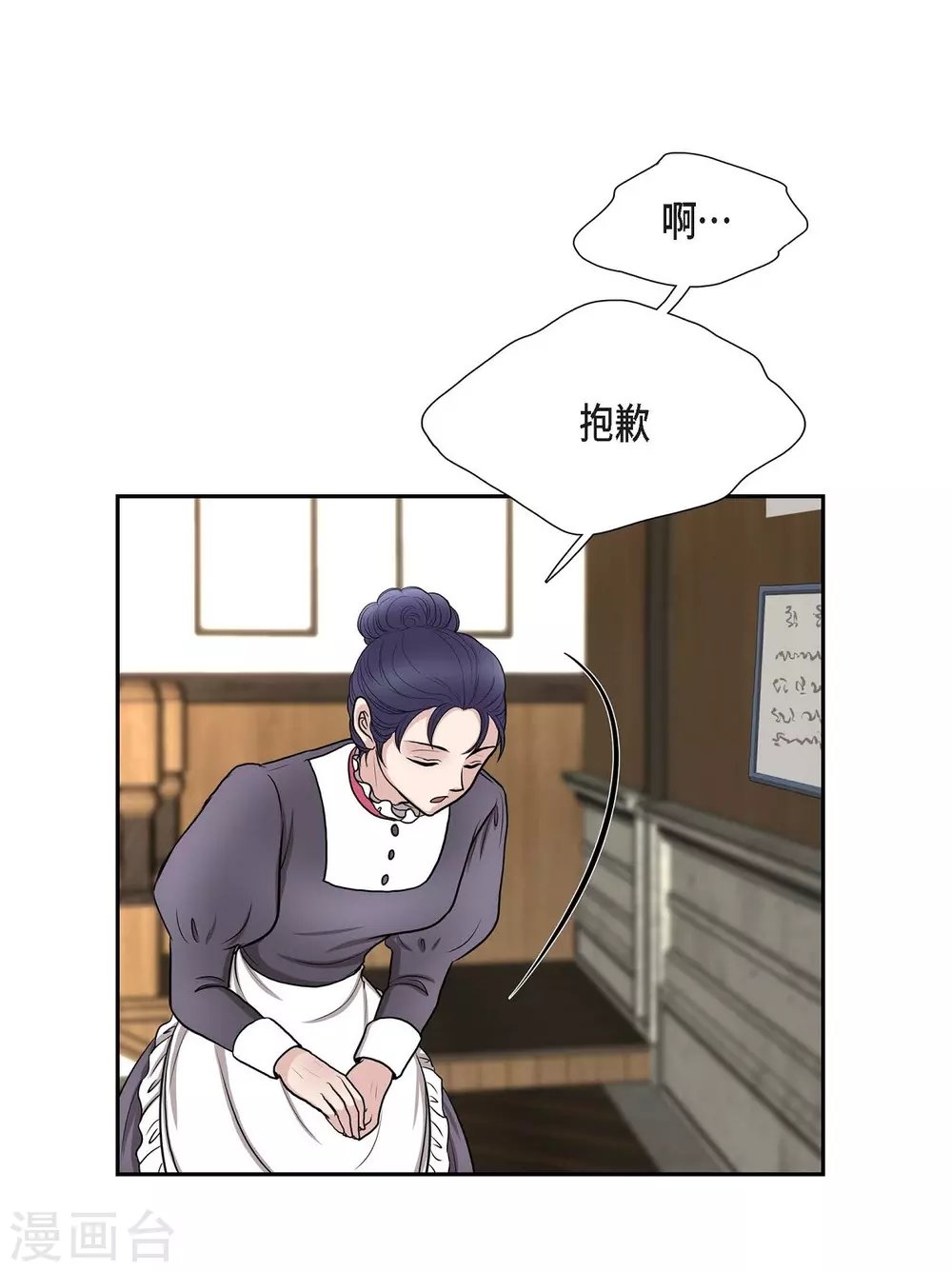 第50话 资助孤儿