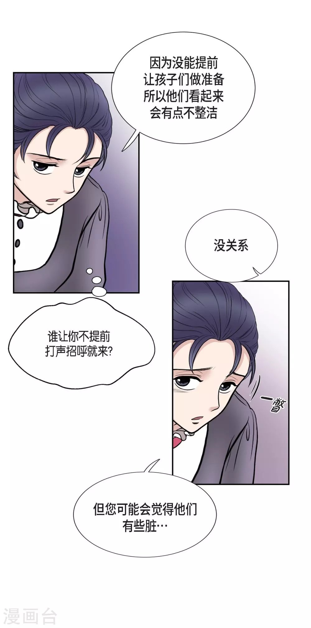 第50话 资助孤儿