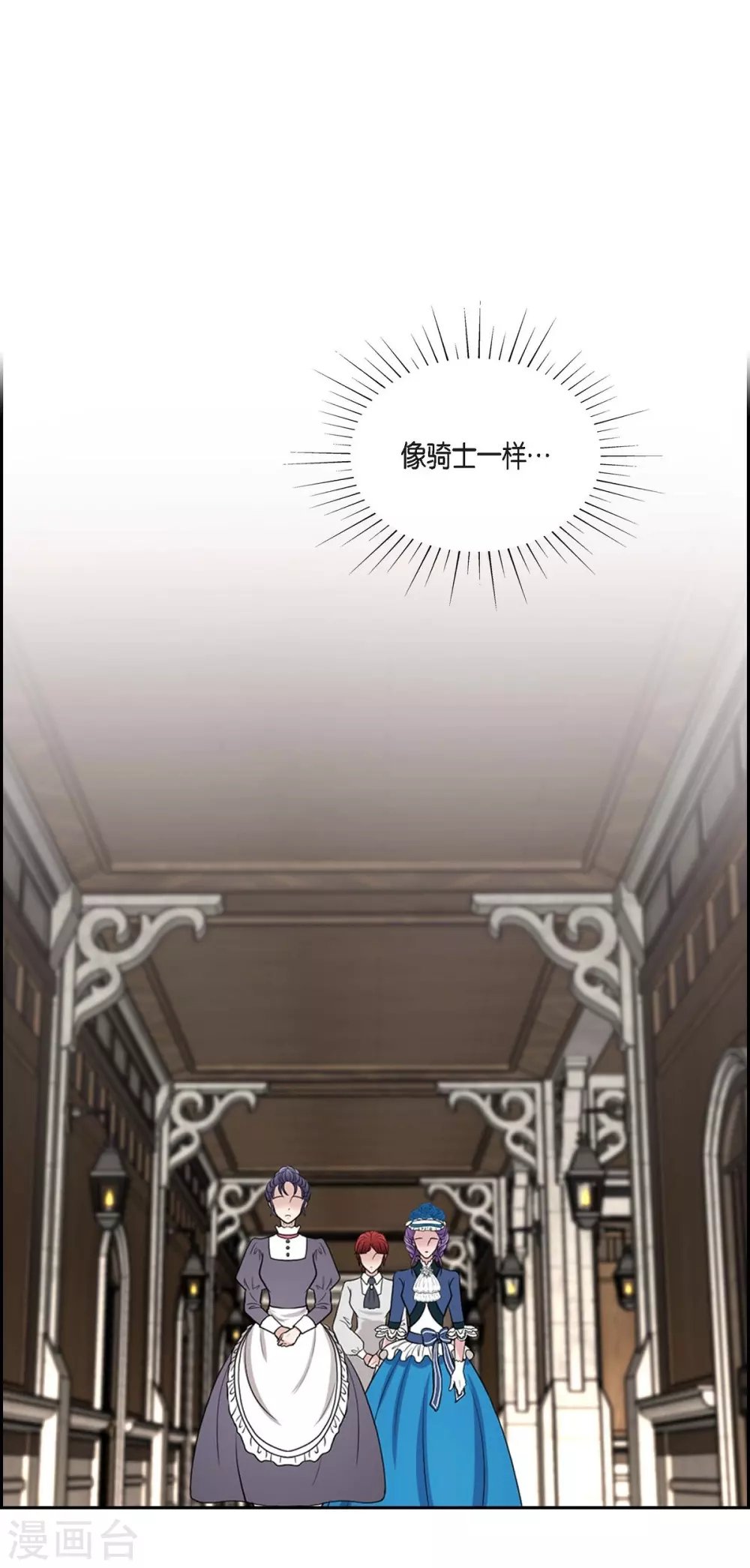 第50话 资助孤儿