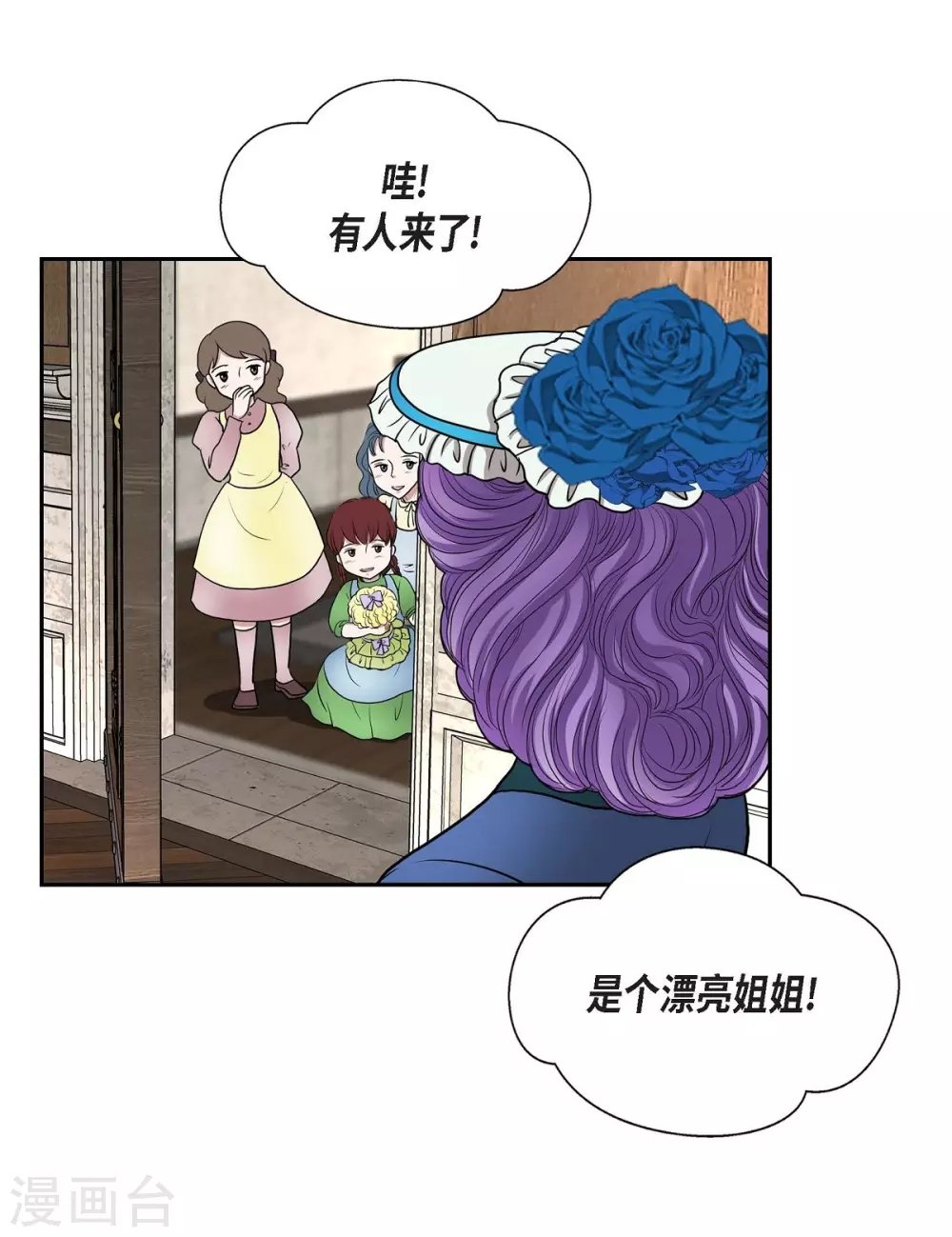 第50话 资助孤儿