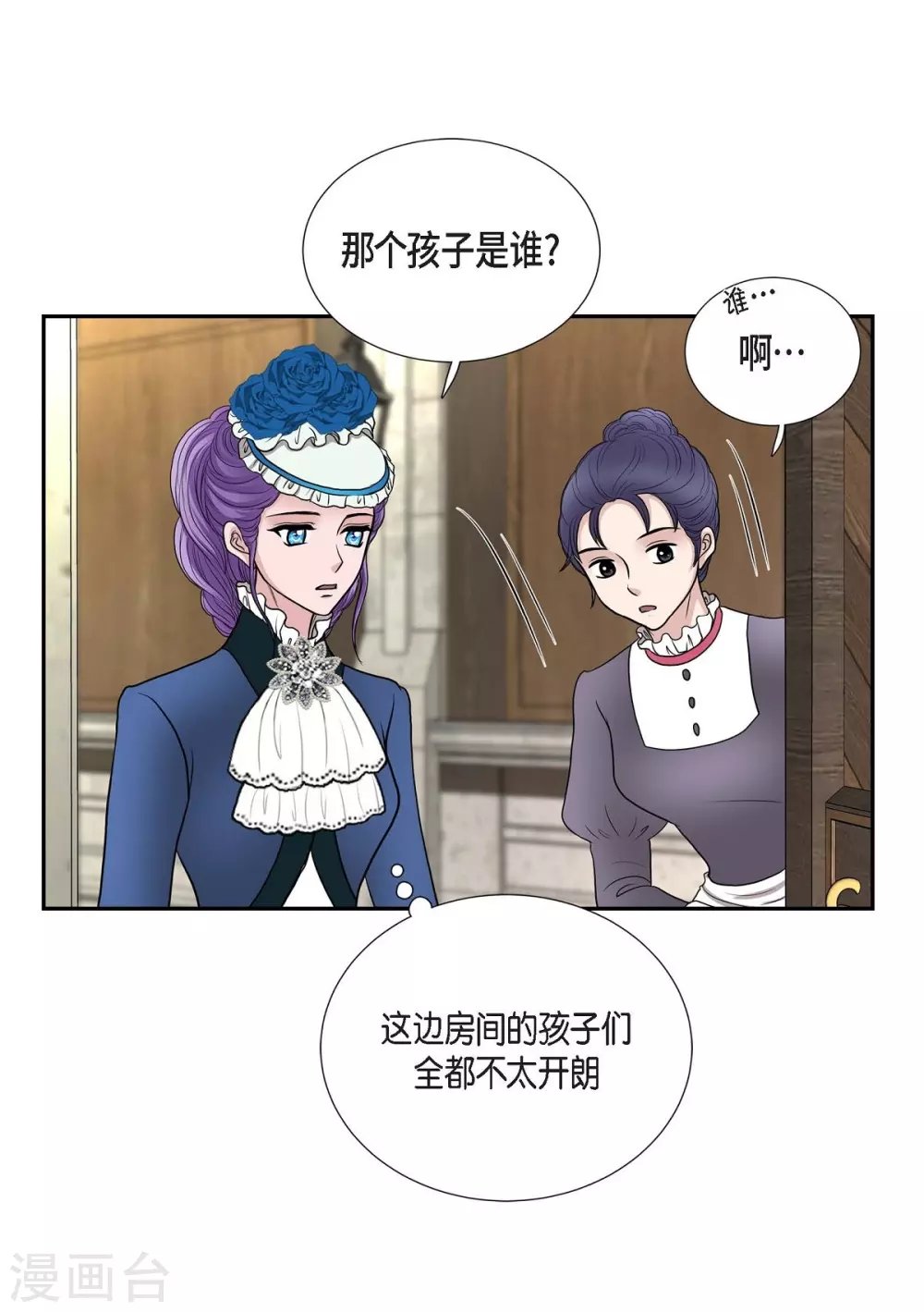 第50话 资助孤儿