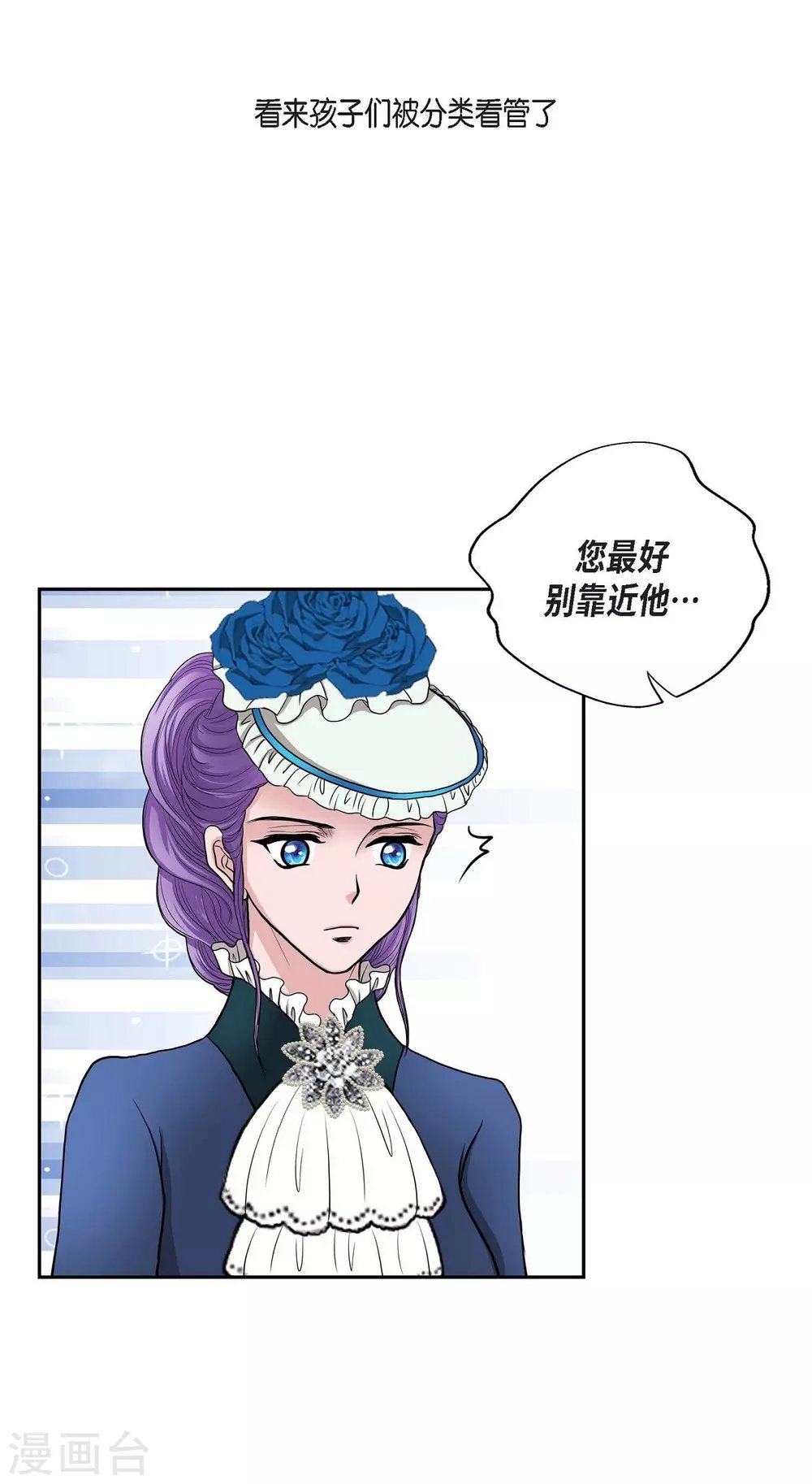 第50话 资助孤儿