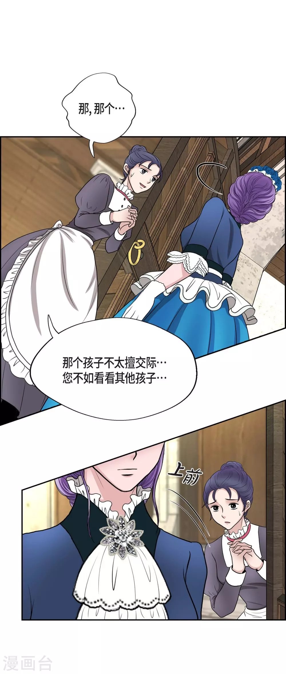 第50话 资助孤儿