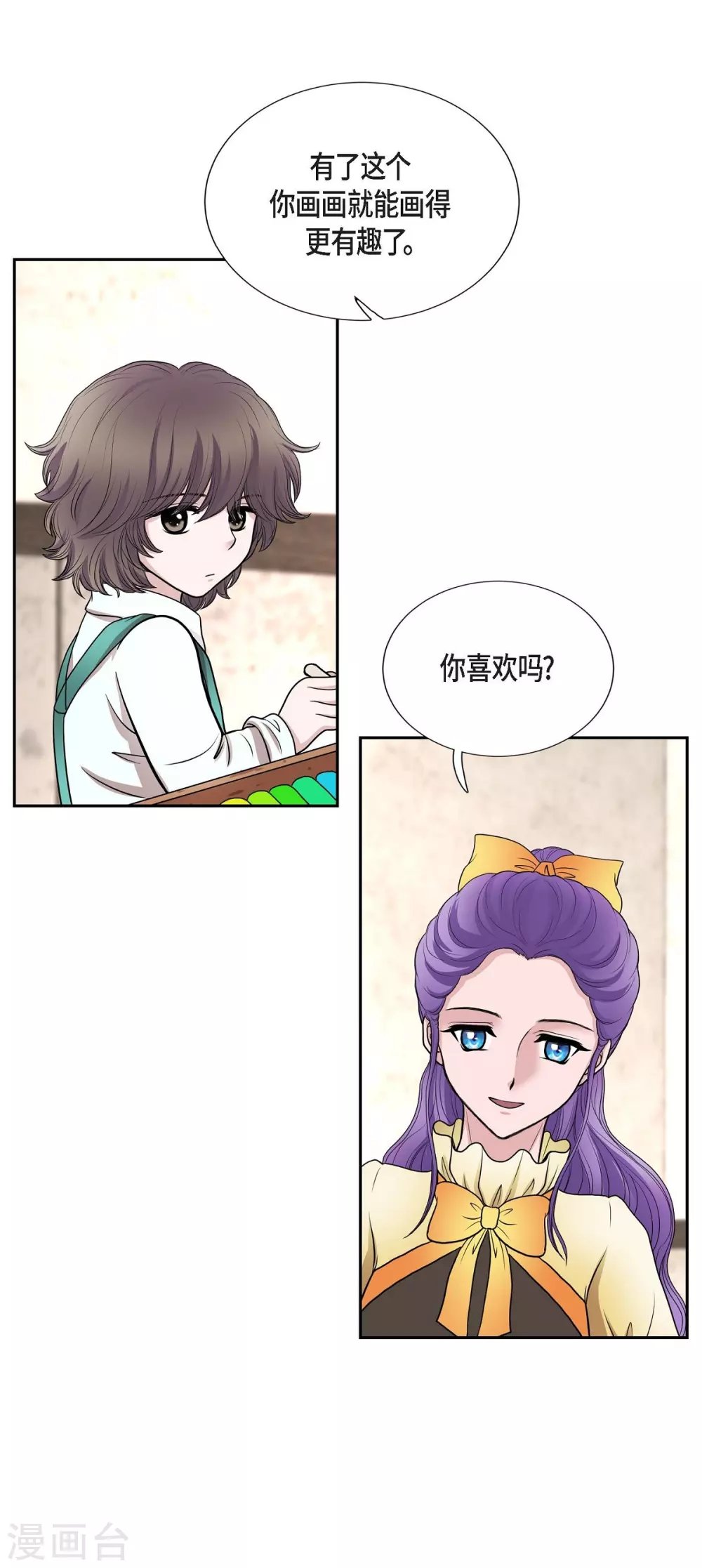 第51话 毒针