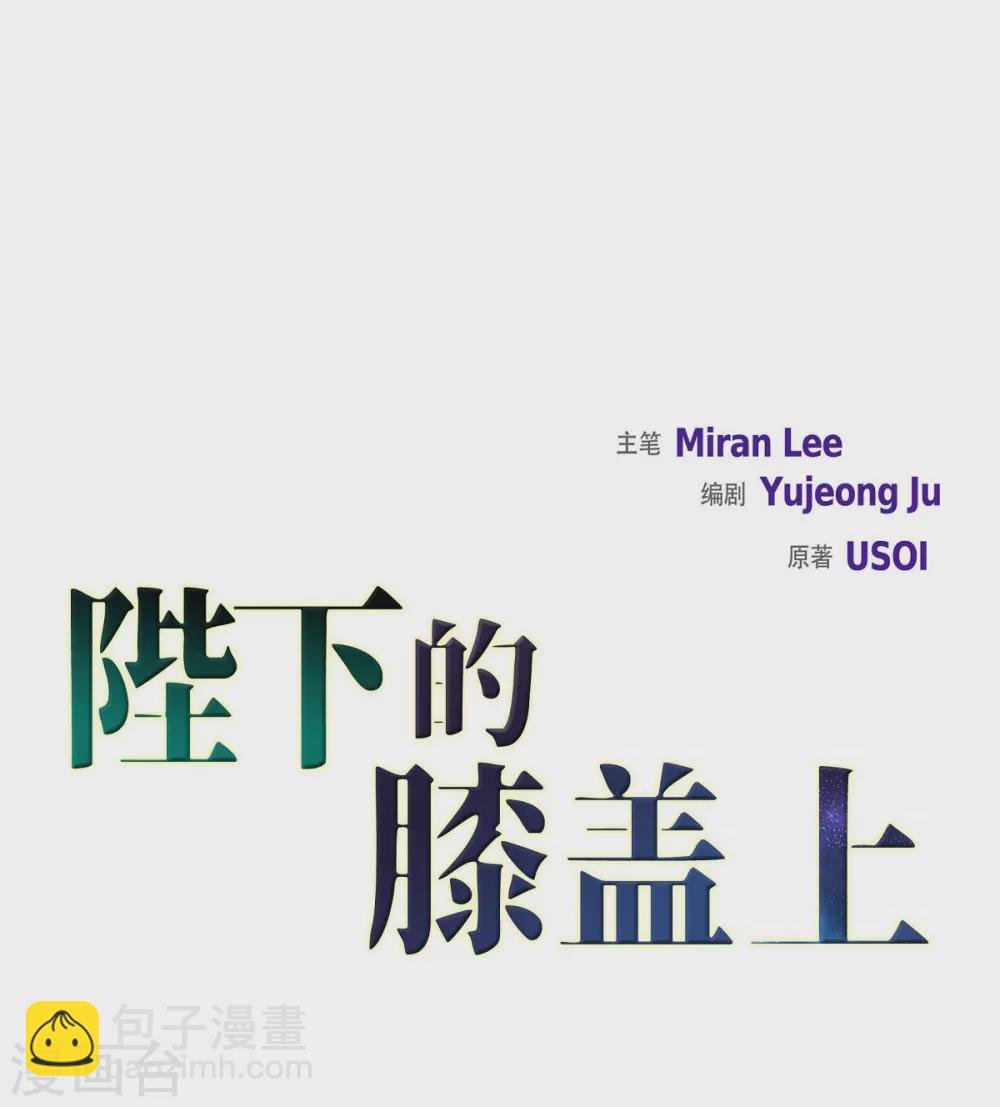 第51话 毒针