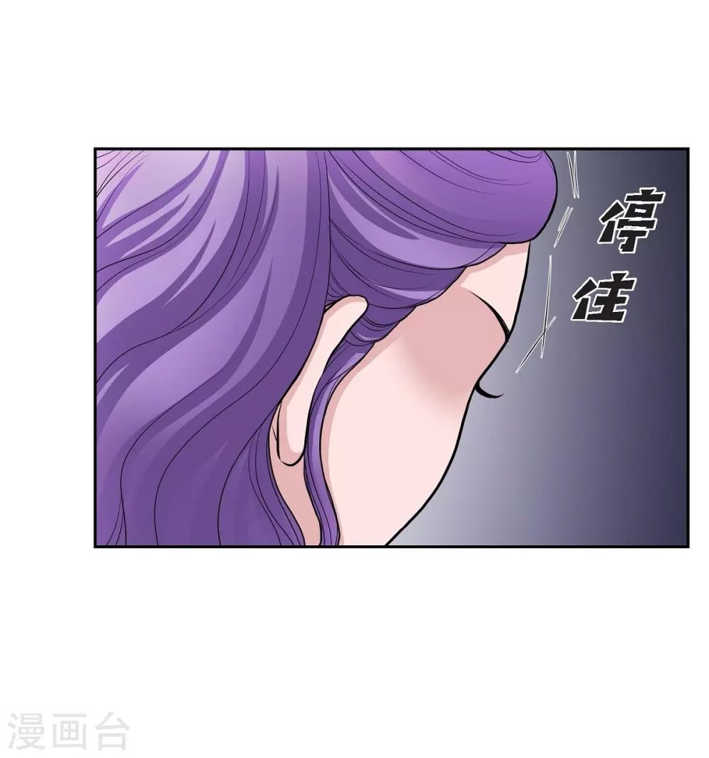 第51话 毒针