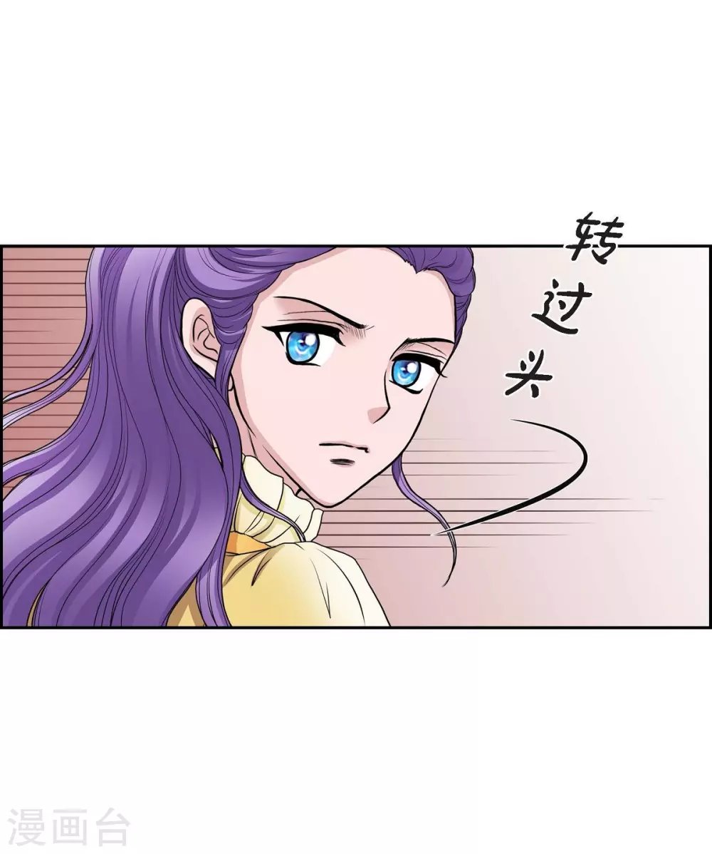 第51话 毒针
