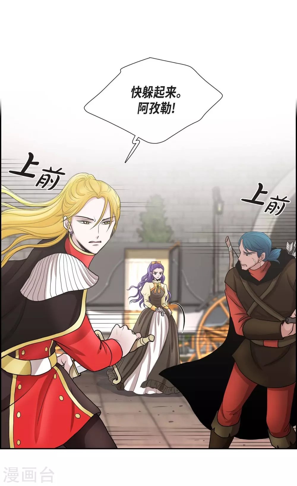 第51话 毒针