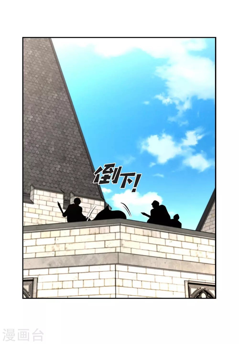 第51话 毒针
