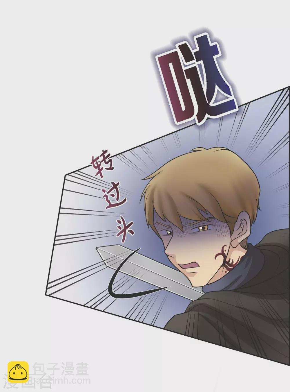 第51话 毒针