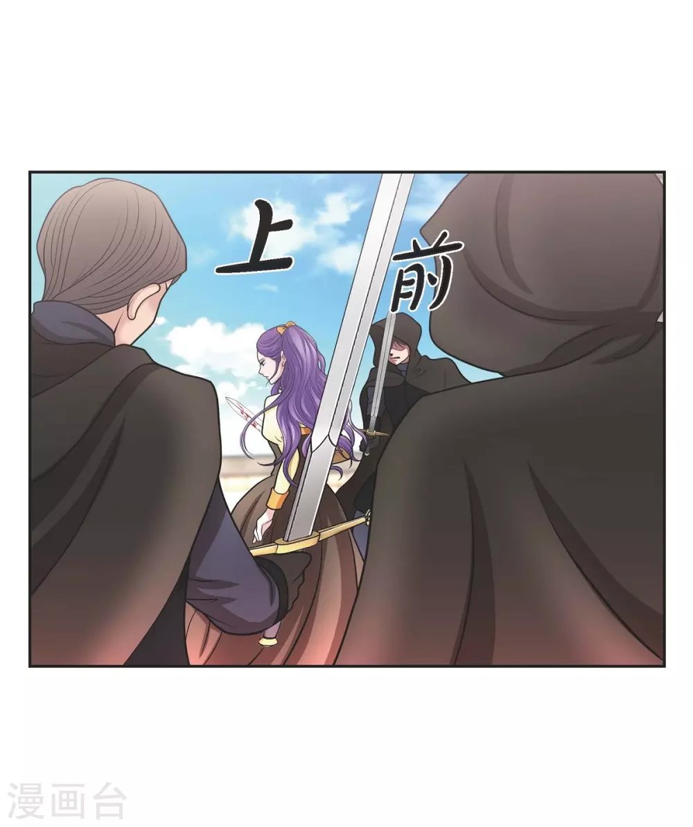 第51话 毒针