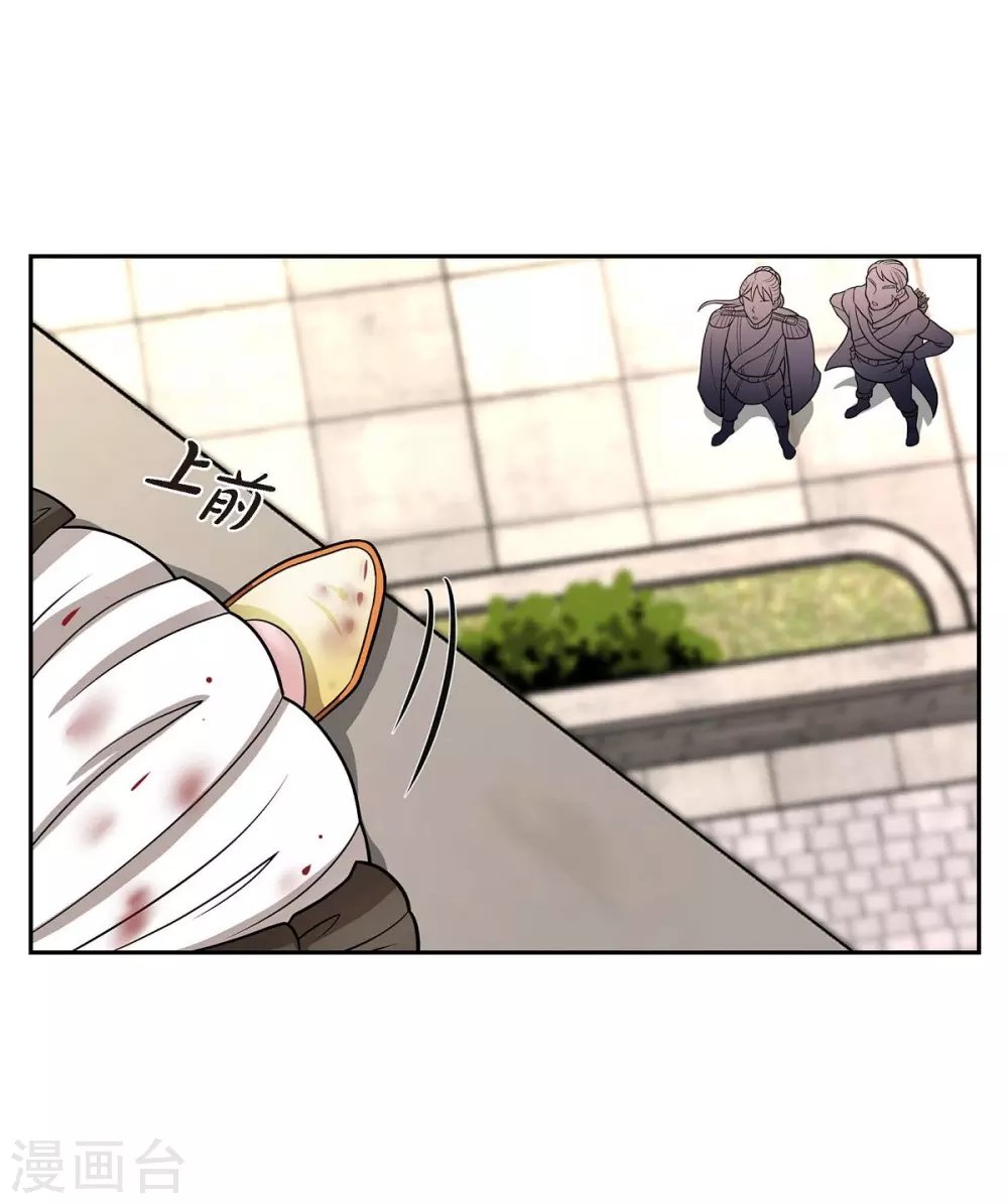 第51话 毒针