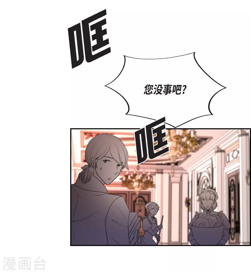 第52话 战争的导火线
