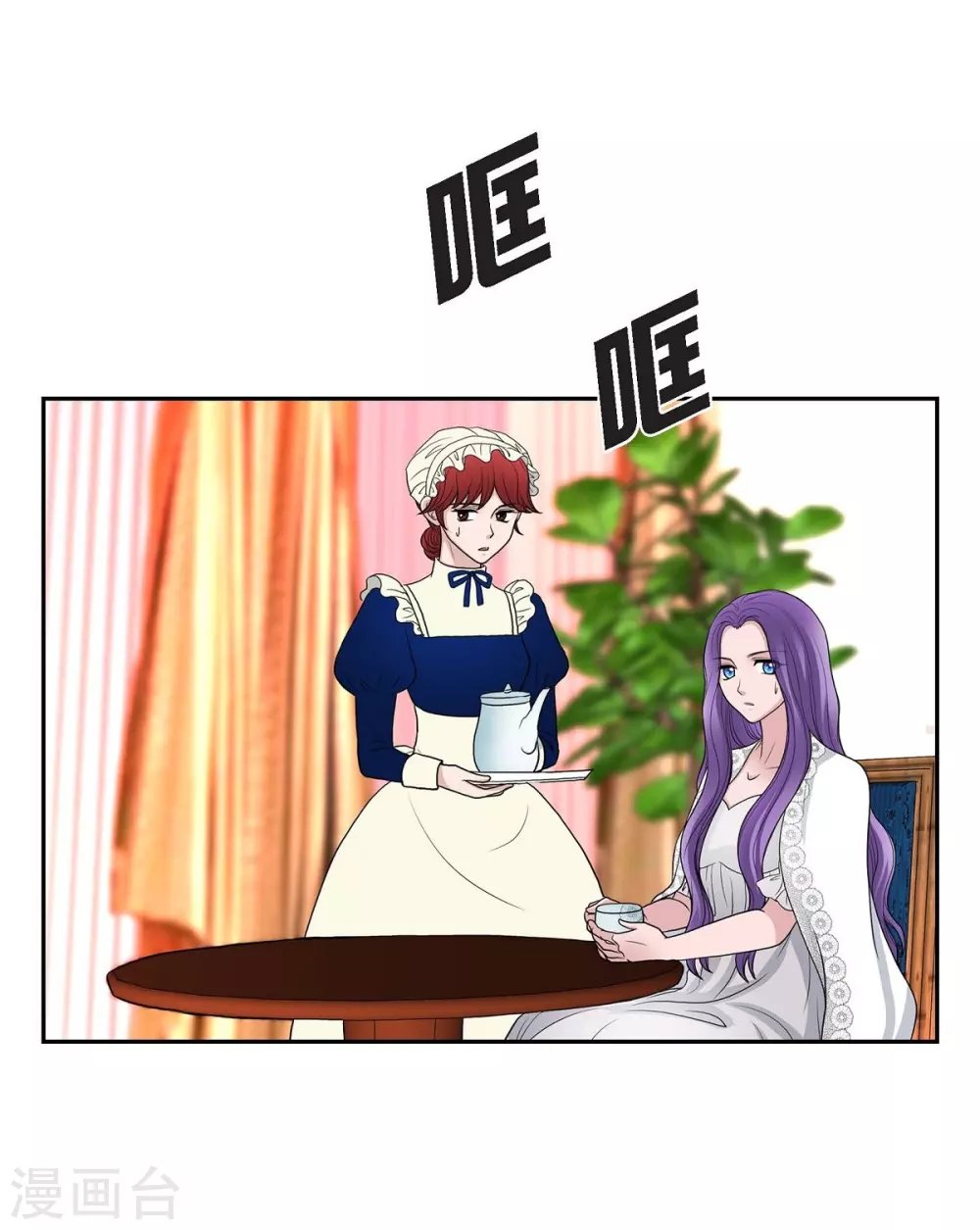 第52话 战争的导火线