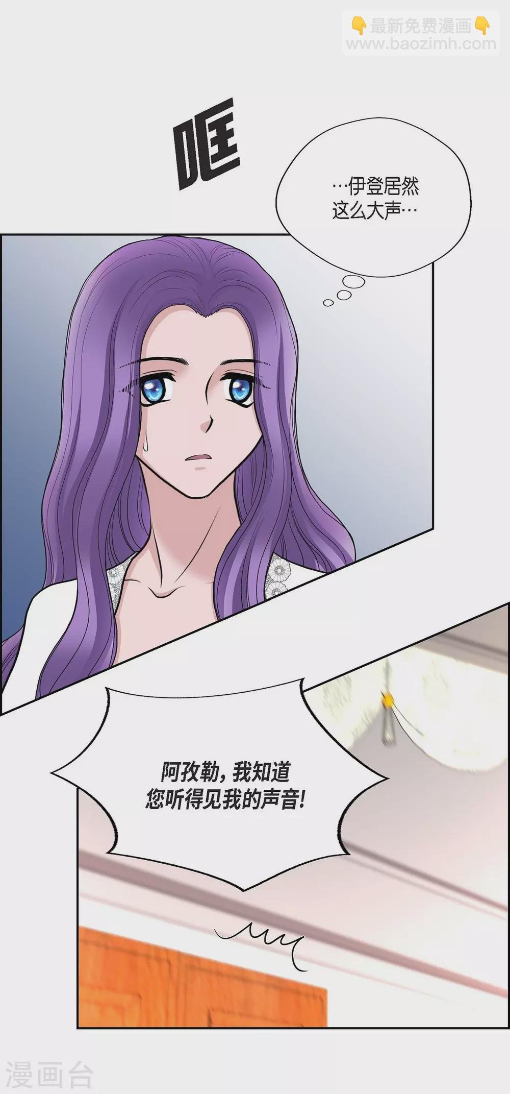 第52话 战争的导火线