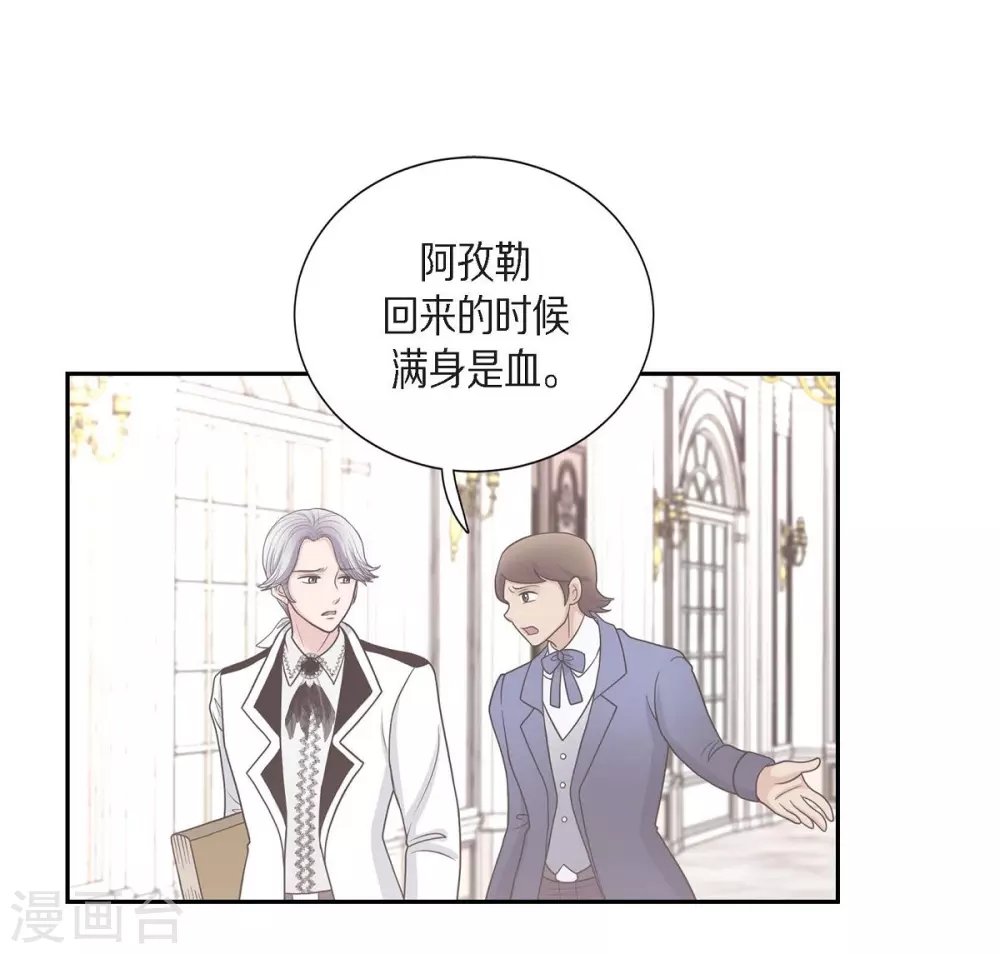 第52话 战争的导火线