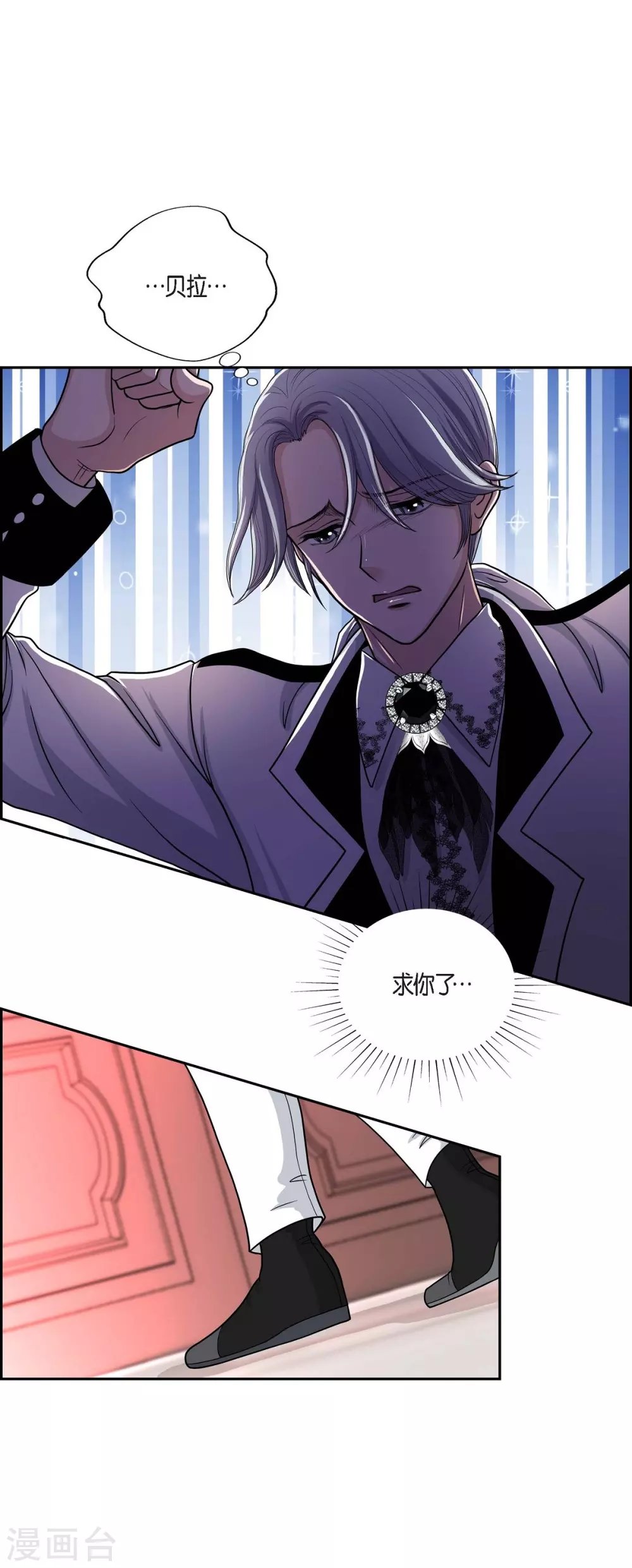 第52话 战争的导火线