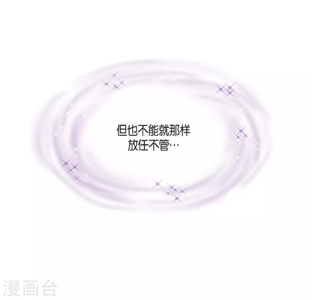 第52话 战争的导火线