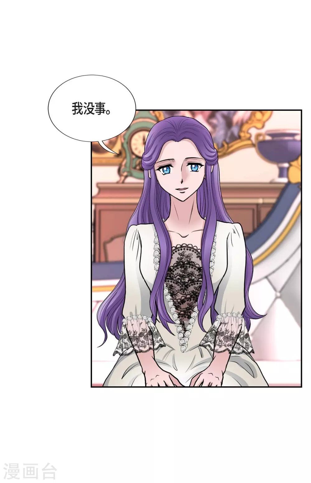 第52话 战争的导火线