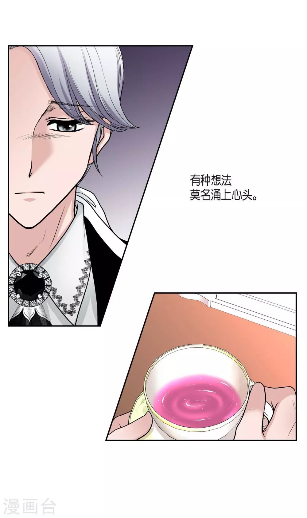 第52话 战争的导火线