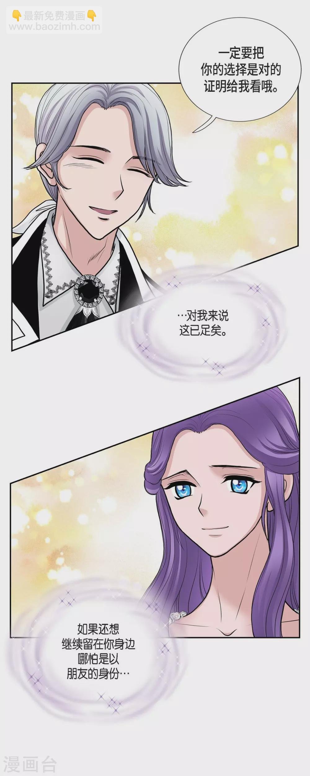 第52话 战争的导火线