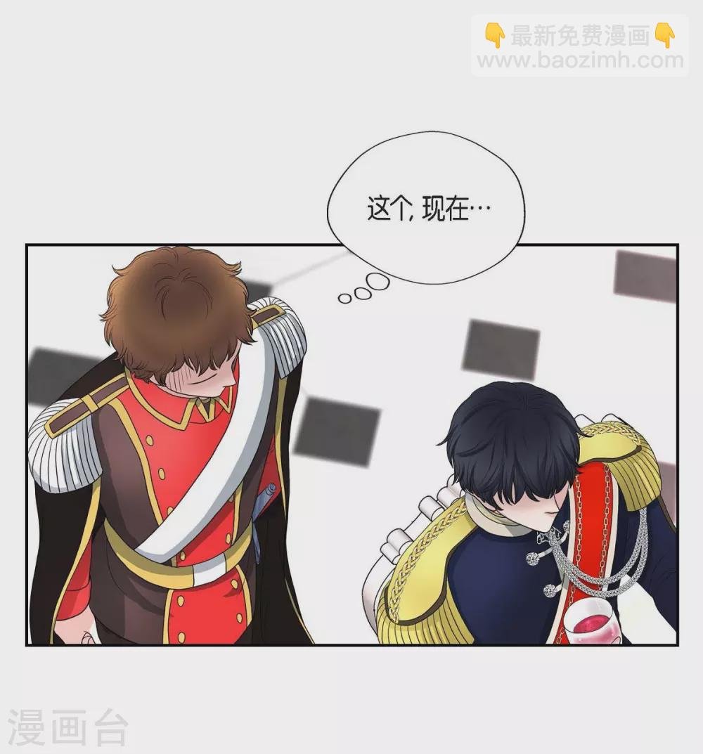 第53话 大陆统一