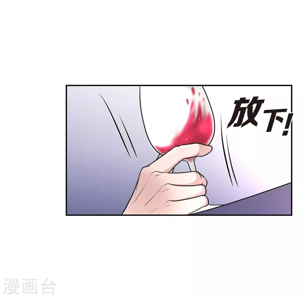 第53话 大陆统一