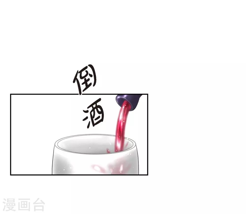 第53话 大陆统一