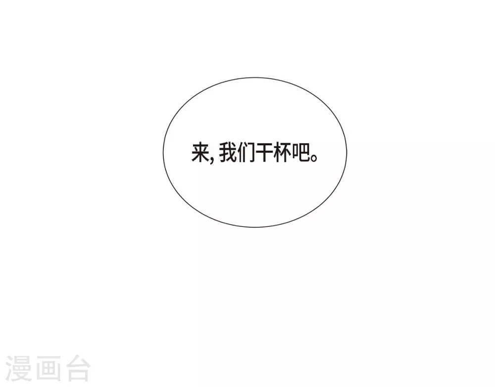 第53话 大陆统一