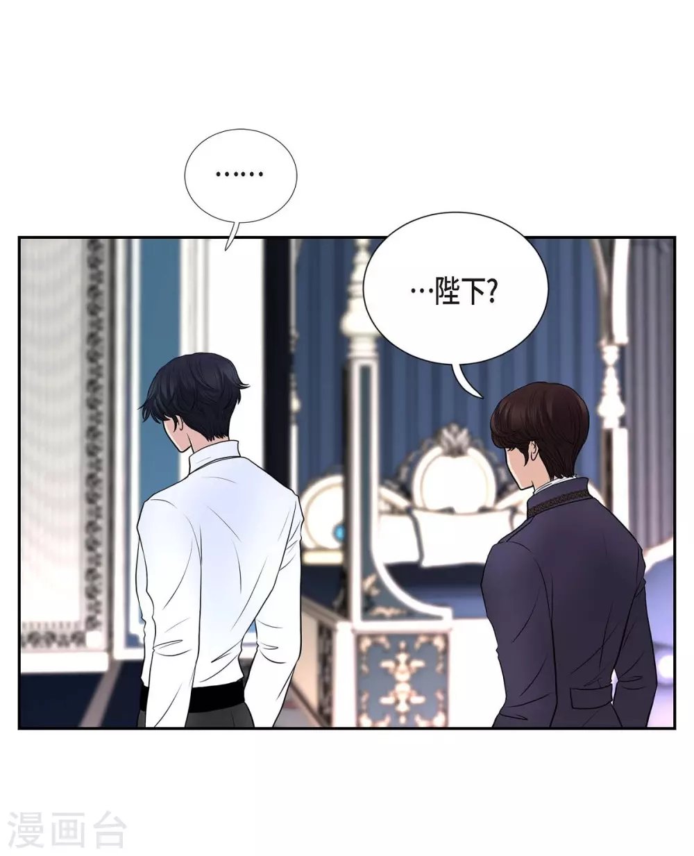 第53话 大陆统一