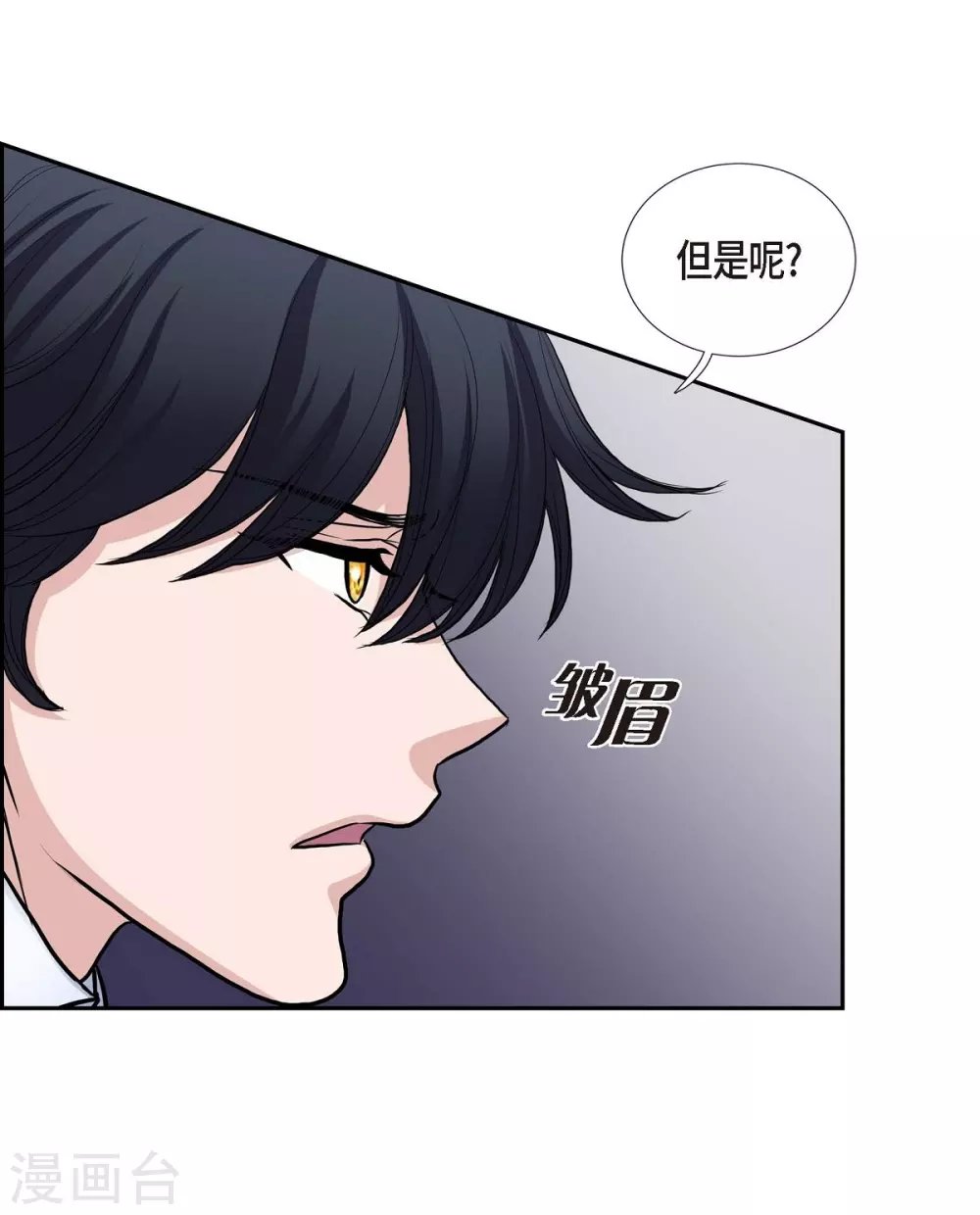 第53话 大陆统一