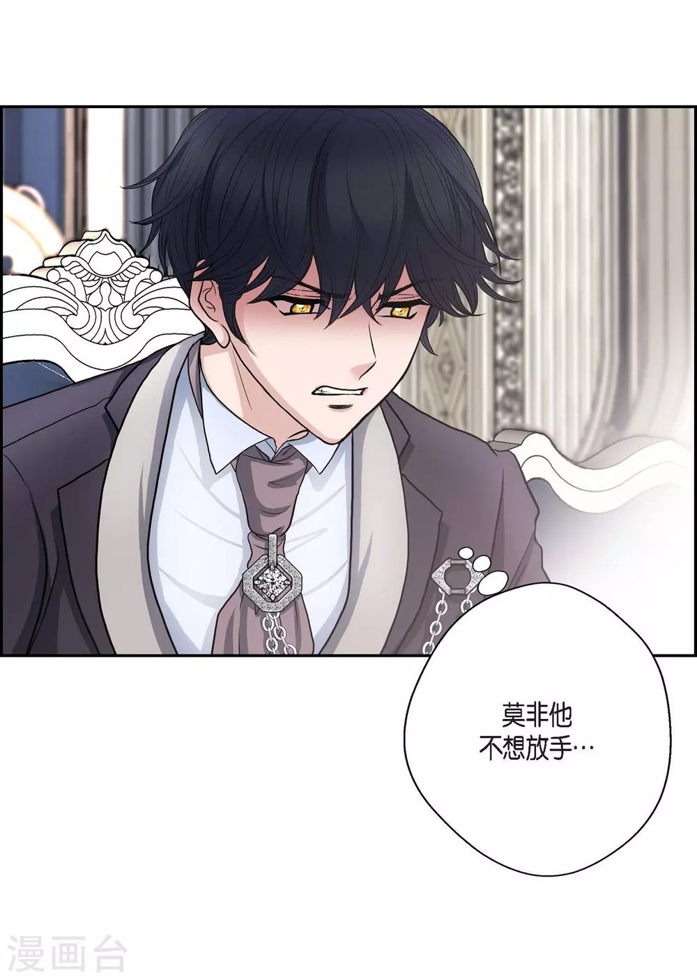 第54话 资助人