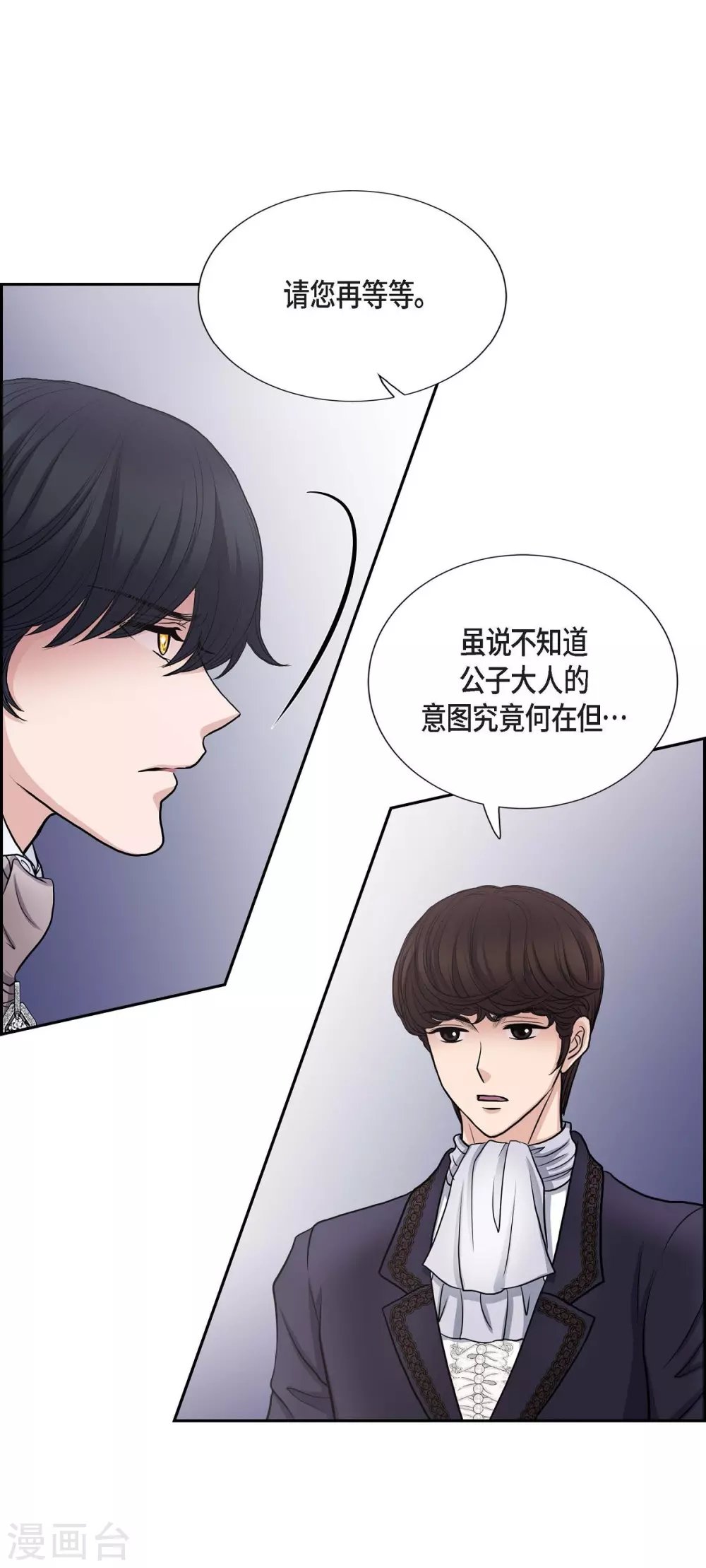 第54话 资助人