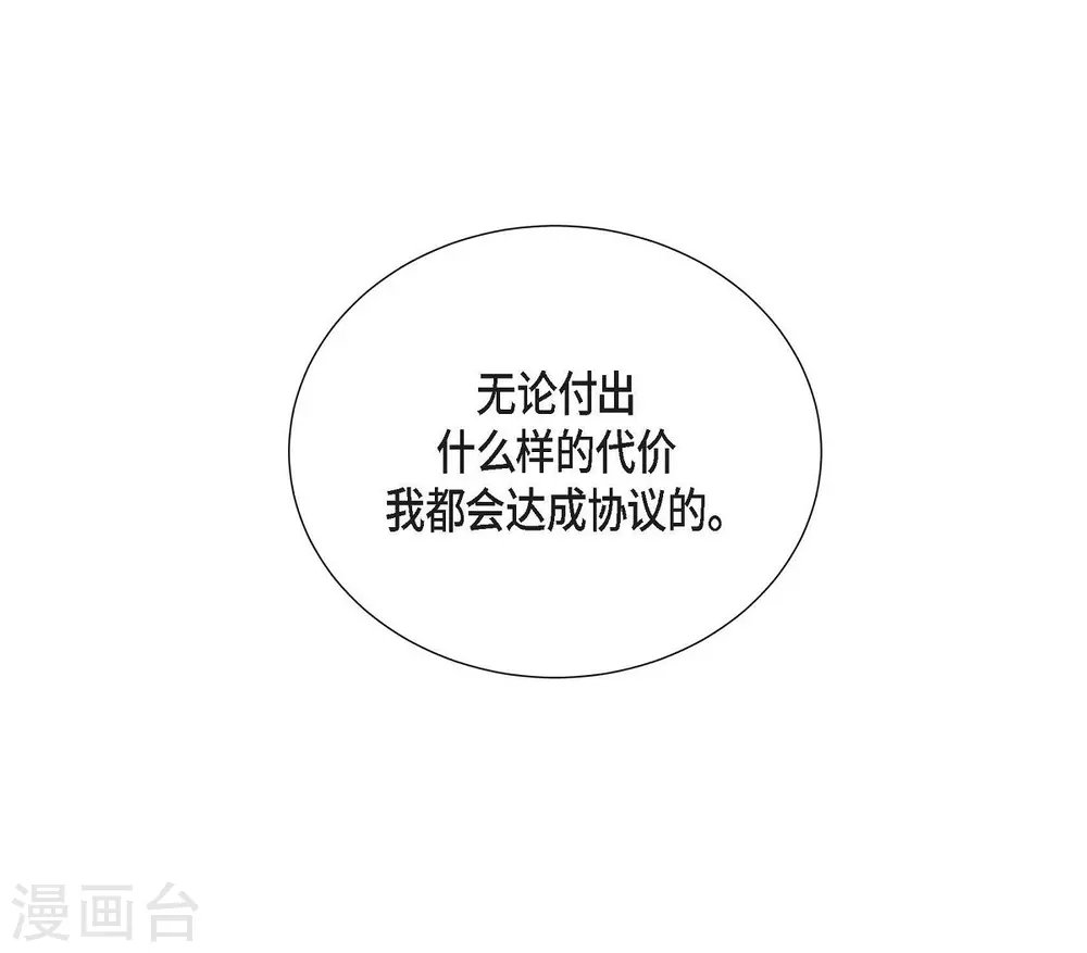 第54话 资助人