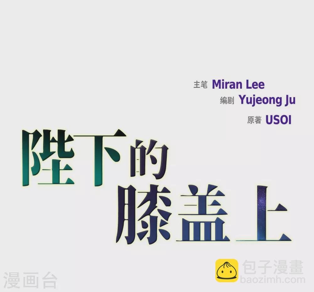 第54话 资助人
