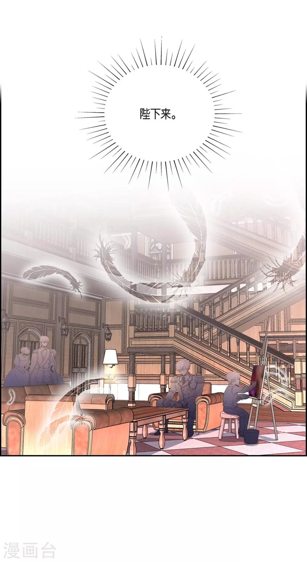 第54话 资助人