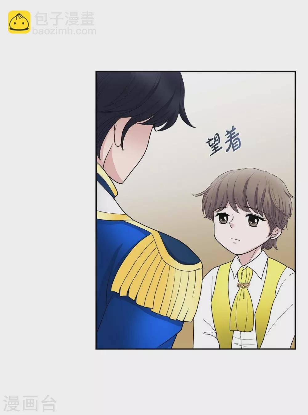 第54话 资助人